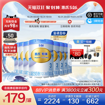 Wyeth Platinum 3 stage infant milk powder 780g*8 cans of 3 stage infant formula milk powder