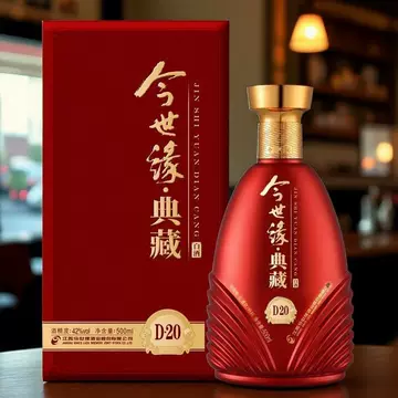 今世缘典藏20-今世缘典藏20促销价格、今世缘典藏20品牌- 淘宝