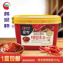 South Korea original imported Qingjingyuan chili sauce stone pot mixed rice spicy fried rice cake sauce Shunchang sweet spicy sauce 500g flavor stick