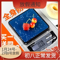 Waterproof kitchen scale electronic scale charging precision food baking scale commercial counting small scale gram scale small electronic scale