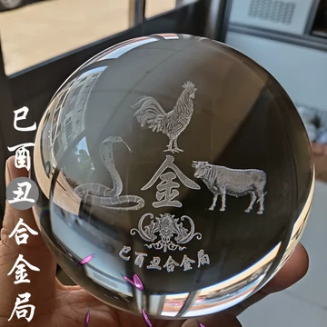 亥卯未三合木-亥卯未三合木促销价格、亥卯未三合木品牌- 淘宝