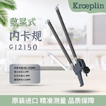 Original imported German KROEPLIN digital display internal gauge calipers G12150 G1290 G16200