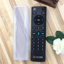 Guangdong radio and television network voice set-top box remote control cover waterproof and dustproof silicone high transparent remote control protective cover