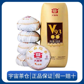 大益普洱熟茶整提装-大益普洱熟茶整提装促销价格、大益普洱熟茶整提装