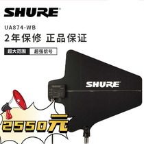 Angry Tuner UA874WB UA845 Antenna Amplifier Antenna Distribution System Angry Tuner