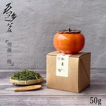 Anji white tea 2021 new tea 50g Mingqian first class Chinese style tea with hand gift Ceramic exquisite small gift box