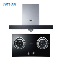 Boss range hood 8020 stove 7B19 combination package Red Star meikailong physical store same model