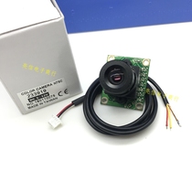 Taiwan misumi MO-B3526G-P Color camera NTSC CMOS Camera Manual