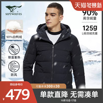 Seven wolves short hooded down jacket mens 2021 Winter new fashion outdoor warm white duck down coat men