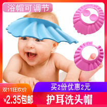Childrens shampoo hat baby artifact shampoo hat waterproof ear protection Water Baby Baby Baby Bath hat head circle child
