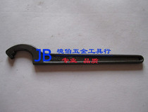 Labor brand quality tool steel crescent wrench 22-26