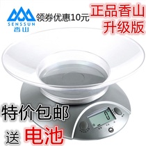 Xiangshan kitchen scale 1G electronic scale bakery scale ek3550 precision weighing 0 1G household mini food