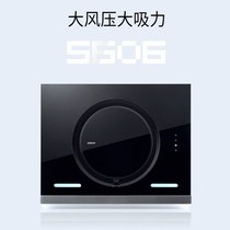 The owner of the range hood CXW-200-5606
