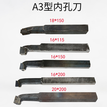 20 Fang lengthened inner hole Che knife Zhuzhou Diamond welding carver knife YT15 inner hole boring cutter W2 hand grinding and digging knife common knife
