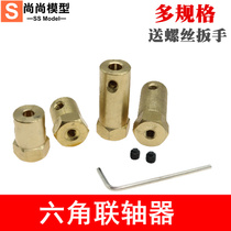 Hexagon coupling pure copper robot smart car tire connector DC geared motor model