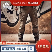 magforce Maghostoma C2002 strider outdoor combat pants multi-bag tooling trousers men