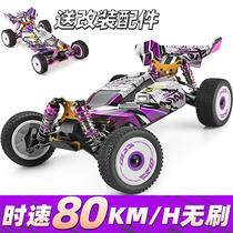 Weili 124019 remote control car four-wheel drive off-road RC drift racing adult competition special high-speed electric toy