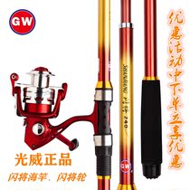 Photoway Flash The Sea Rod Far Throw Rod 2 1-3 6M Carbon Ultra Hard Sea Pole Throw Pole Fishing Rod Spinning Wheel Suit