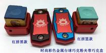Billiards Foreign Trade single purchase metal compact powder clip strong suction with Shell chocolate powder high-grade smart clip