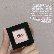 In the face Bang bbia monochrome blush 01 parity pk107 brightening high-light natural pink