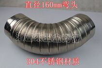 304 stainless steel 160mm elbow hood exhaust pipe ventilation pipe flue pipe fan pipe chimney pipe exhaust pipe