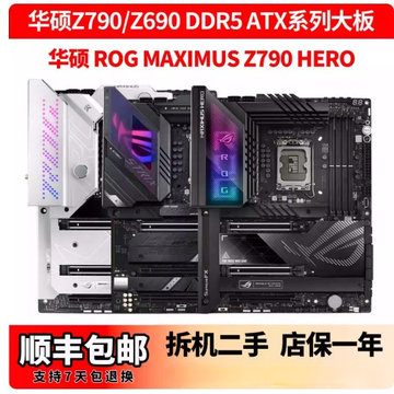 ROG STRIX Z790-A GAMING WIFI D5吹雪 ROG STRIX Z790-A GAMING WIFI S