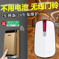 Hyderman ultra-long distance wireless doorbell home waterproof electronic remote control one drag two drag one smart doorbell through the wall