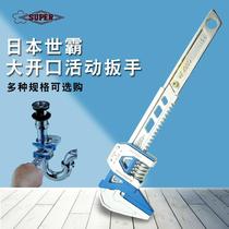 Japan Shiba fast pipe wrench wrench Imported F-type large opening sewer bathroom right angle pipe wrench