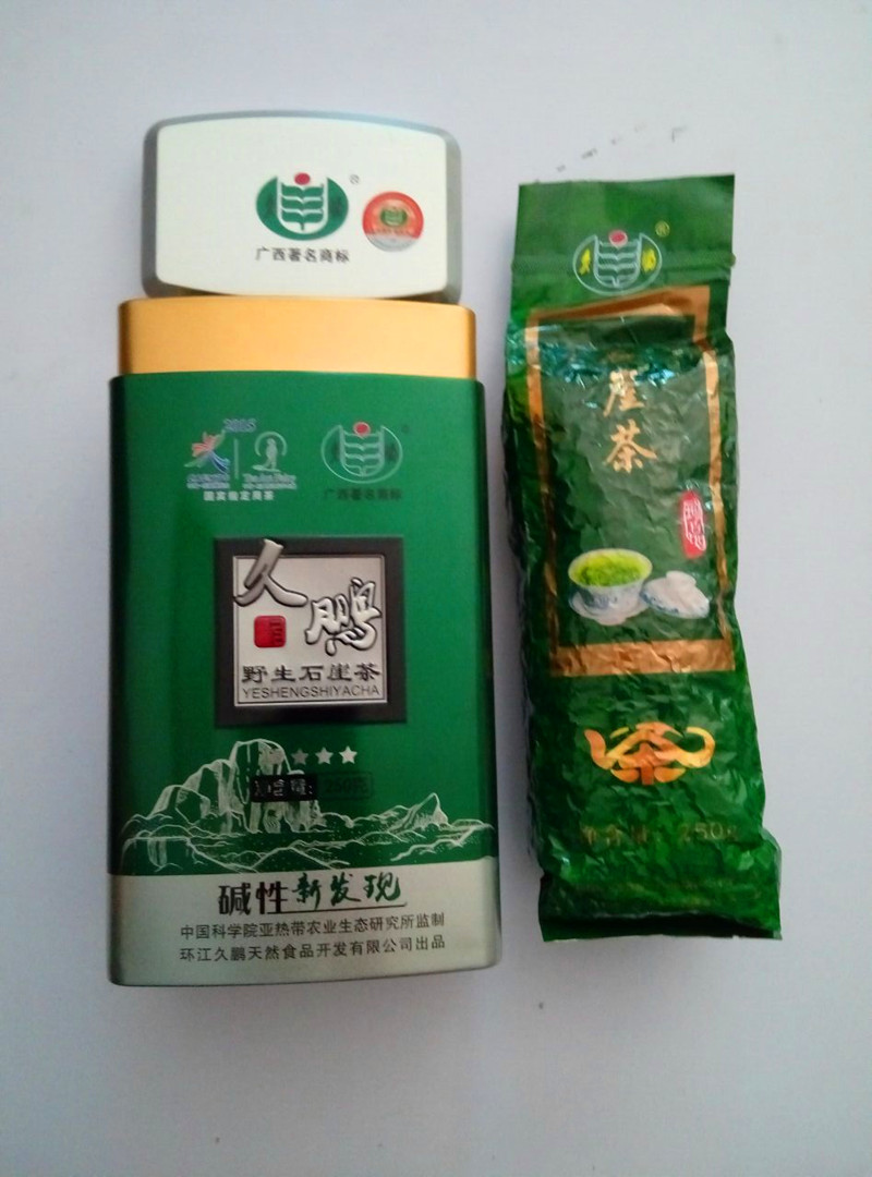 250g Canned State Guest Designated Tea of Jiupeng Wild Shiya Tea, Yangmei Depression, Huanjiang, Guangxi