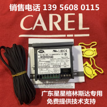 Guangdong GREENSDA refrigerator thermostat CAREL IR33 CAREL thermostat IR33F0EHA0