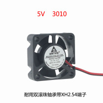 Shitai DC 5V 3CM 3CM 3010 double ball bearing durable mini ultra small cooling fan DIY