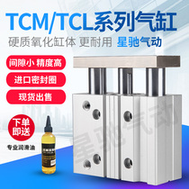 Yade hydraulic cylinder TCM25X20S 25 30 40 TCL25X50S 60 70 75 80 100 125-S