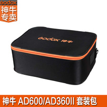 Shen Niu CB-09 Camera light luggage AD360 II AD600 V860 Flash photography light Portable travel bag