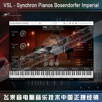 VSL Synchron Pianos Bosendorfer Imperial Vienna synchronous bethendorff