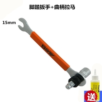 Bicycle Crank Disc Removal Tool Bicycle Crutch Repairer Mountain Bike Axle Removal and Repair Tool