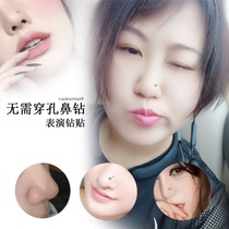 European and American ins fake nails nail nail eye patch India European and American personality silver eyebrows lip performance female stage Net Red