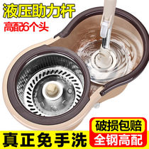(Low price)Household one-drag net rotary mop bucket Good god drag mop double drive mop bucket mop bucket