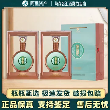 君品习酒整箱装500ml-君品习酒整箱装500ml促销价格、君品习酒整箱装