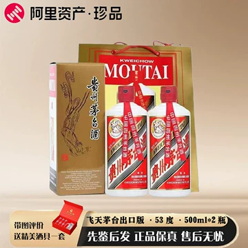 23年飞天茅台53度-23年飞天茅台53度促销价格、23年飞天茅台53度品牌- 淘宝