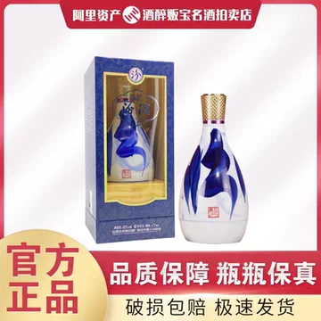 青花汾酒25年42度-青花汾酒25年42度促销价格、青花汾酒25年42度