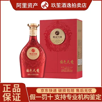 酒国色天香-酒国色天香促销价格、酒国色天香品牌- 淘宝
