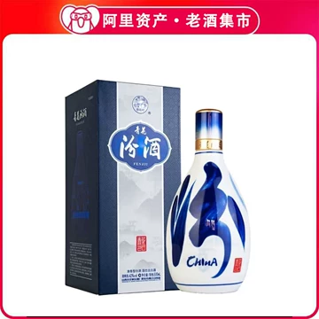 汾酒青花20年42度500ml-汾酒青花20年42度500ml促销价格、汾酒青花20年