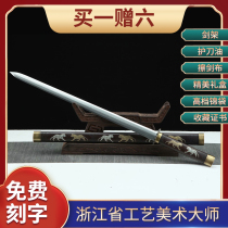 20-inch three-color bronze Tangsword-Tigers (brass sheath) Provincial master Ji Satoshi unopened with flower pattern steel