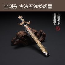 Hu Kaiwen Hui Ink Sword Sword-shaped Songyan Grinding Rod Intangible Cultural Heritage Four Treasures Anhui Handmade Skills