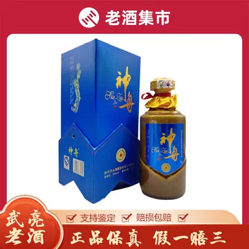 茅台酒750ml 53% Kweichow Moutai Chiew (The Year Of The Rabbit) 53度贵州茅台