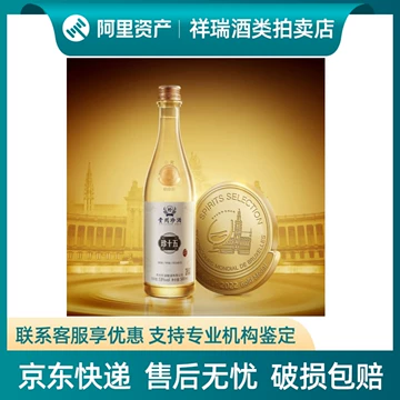 珍酒15年 一帯一路 500ml 53% 貴州茅台酒 五粮液 白酒 珍酒15年 一帯一路 500ml 53% 貴州茅台酒 五粮液 白酒 贵州珍酒