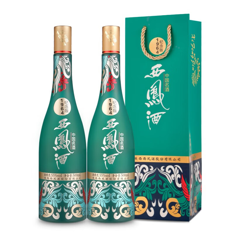 西凤酒1964珍藏版双瓶-西凤酒1964珍藏版双瓶促销价格、西凤酒1964珍藏