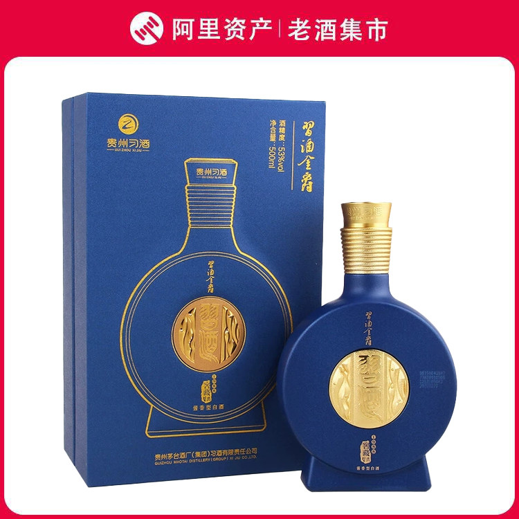 习酒1988银质纪念版-习酒1988银质纪念版促销价格、习酒1988银质纪念版
