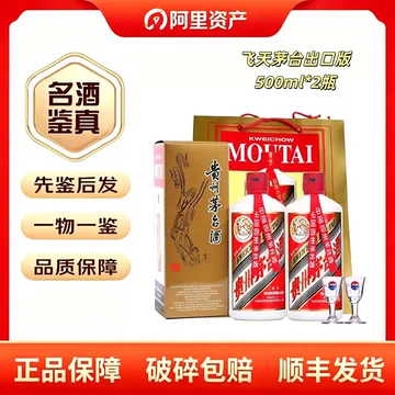 贵州飞天茅台酒53度500ml-贵州飞天茅台酒53度500ml促销价格、贵州飞天