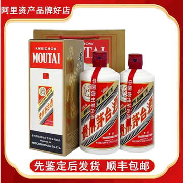【新品未開封】中国貴州茅台酒　2023年製造　53% 貴州茅台酒2023年癸卯兔年茅台500ml 53度| Swallowking Liquor